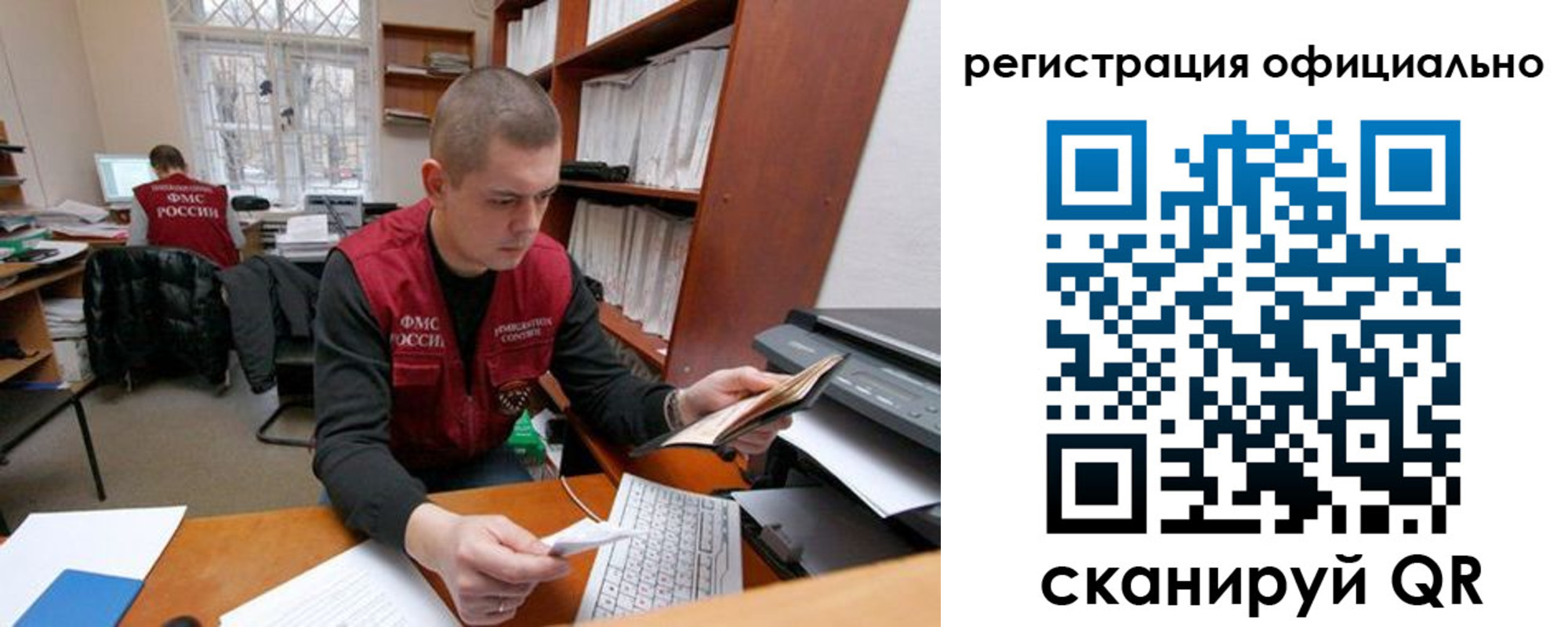 прописка законно в Венёве