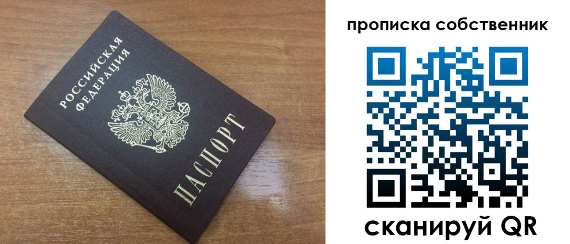 пропишу в квартире в Венёве