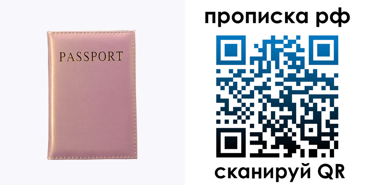 временная регистрация поиск в Венёве