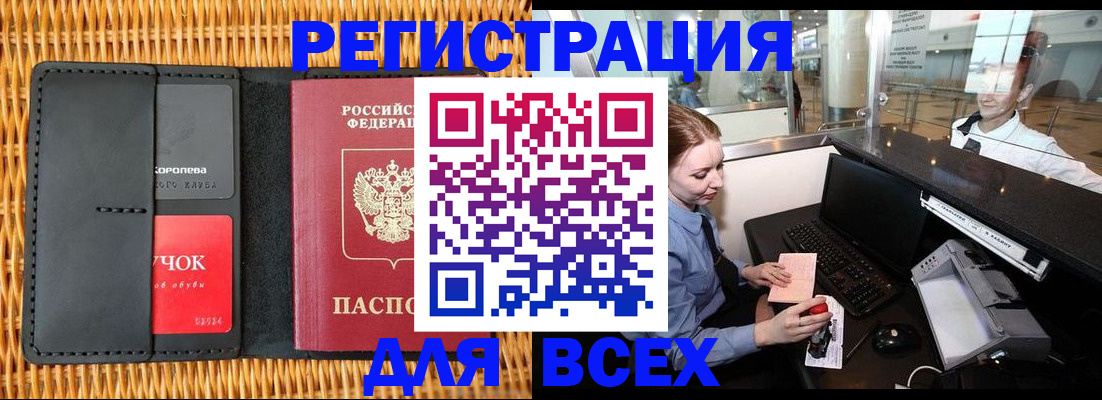 регистрация для дет. сада в Венёве