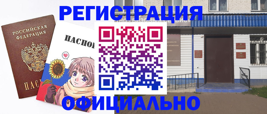 где прописаться в Венёве