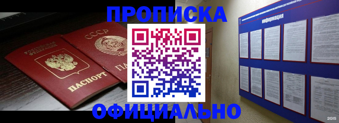 миграционный учет в Венёве