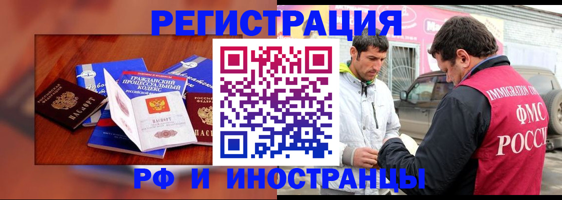 купить прописку в Венёве